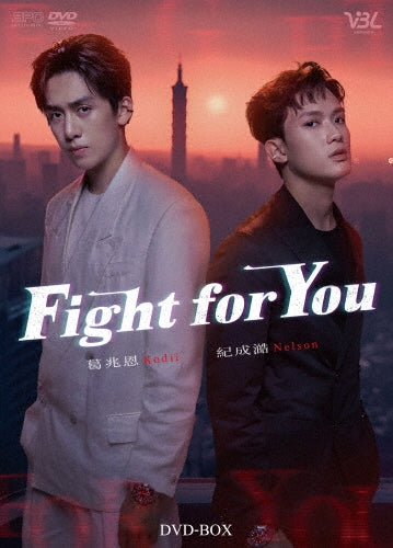 TV Series - Fight for You DVD-BOX - Japan 3 DVD