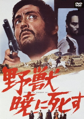 Movie-Oggi A Me...Domani A Te! Special Edition-Japan DVD
