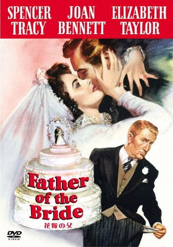 Movie-FATHER OF THE BRIDE-Japan DVD