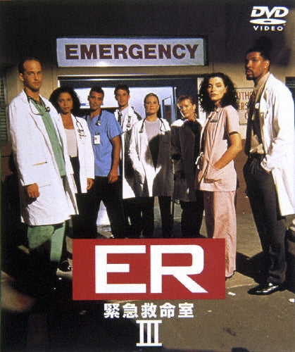 TV Series-ER: The Third Season Set 1 -Japan 3 DVD