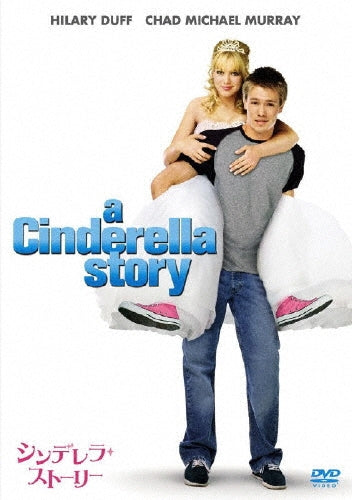 Movie-A Cinderella Story Special Edition-Japan DVD