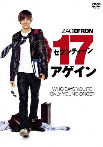 Movie-17 Again Special Edition-Japan DVD