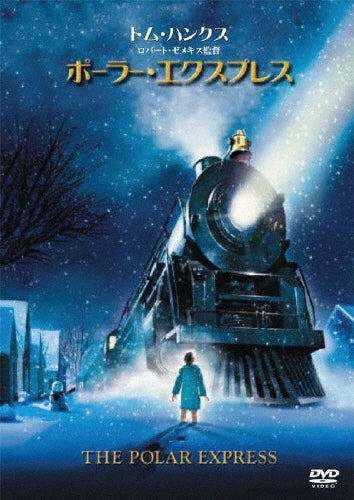 Movie-The Polar Express-Japan DVD