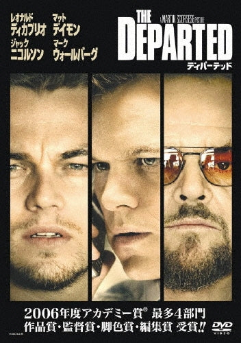 Movie-Frequency-Japan DVD