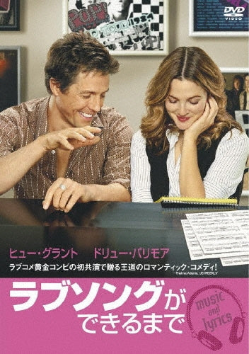 Movie-Slam Dunk The Movie-Japan DVD