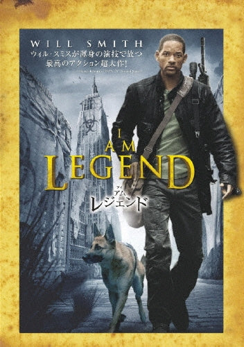 Movie-I Am Legend Special Edition-Japan DVD