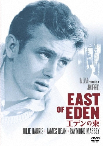 Movie-East Of Eden-Japan DVD