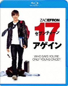 Movie - 17 Again - Japan Blu-ray Disc