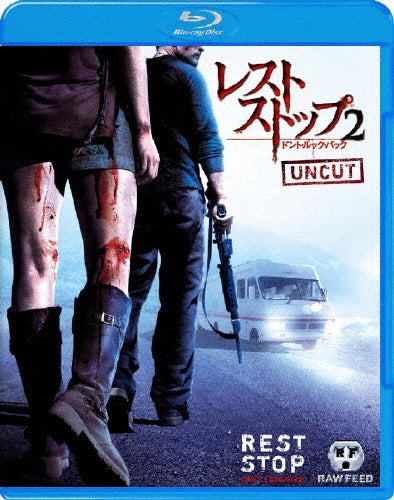 Movie-Rest Stop: Don't Look Back -Japan Blu-ray Disc