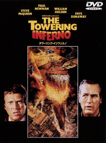 Movie-The Towering Inferno-Japan DVD