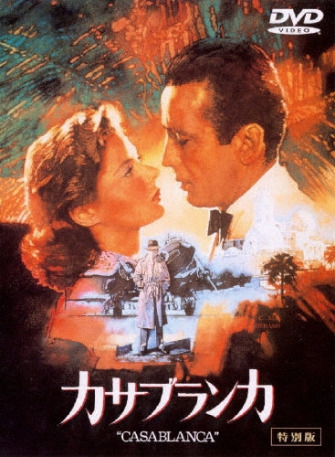 Movie-Casablanca Special Edition-Japan DVD