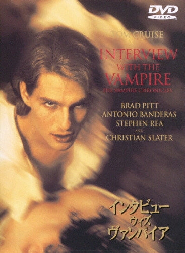 Movie-Interview With The Vampire-Japan DVD