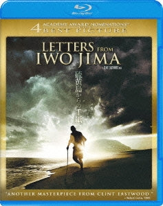 Movie - Letters From Iwo Jima - Japan Blu-ray Disc