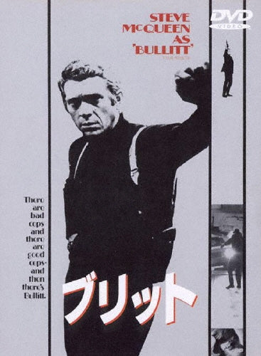 Movie-Bullitt-Japan DVD