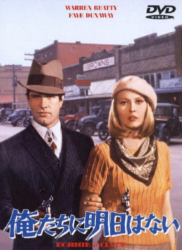 Movie-Bonnie And Clyde-Japan DVD