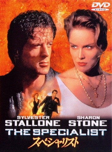 Movie-The Specialist-Japan DVD