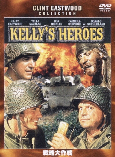 Movie-Kellys Heroes-Japan DVD