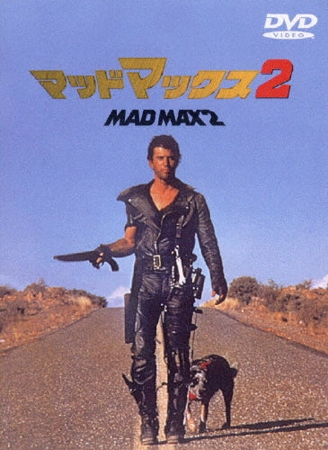 Movie-Mad Max 2-Japan DVD