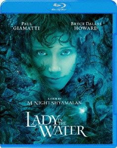 Movie - Lady In The Water - Japan Blu-ray Disc