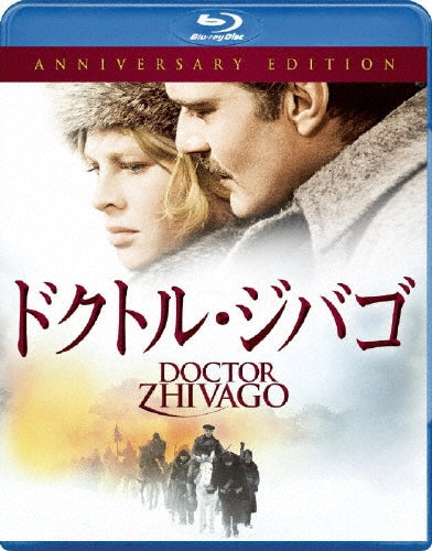 Movie-Doctor Zhivago Anniversary Edition-Japan Blu-ray Disc