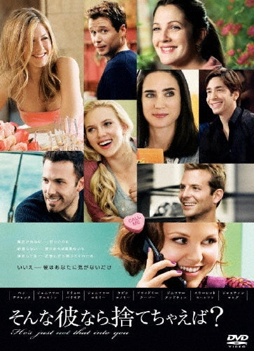 Movie-Gran Trino-Japan DVD