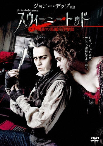 Movie-Sweeney Todd: The Demon Barber Of Fleet Street-Japan DVD