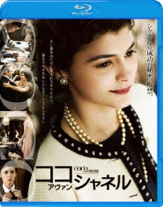 Movie - Coco Avant Chanel - Japan Blu-ray Disc