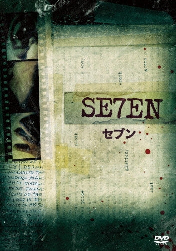 Movie-Se7en-Japan DVD