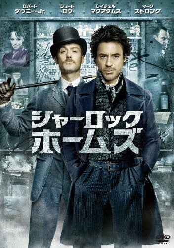 Movie-Sherlock Holmes-Japan DVD