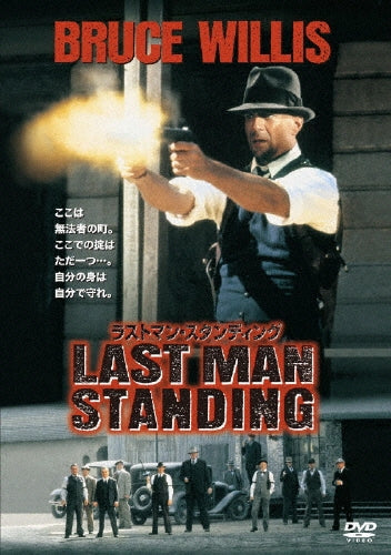 Movie-Last Man Standing-Japan DVD