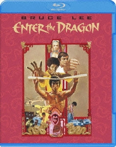 Movie - Enter The Dragon (English Subtitles) - Japan Blu-ray Disc