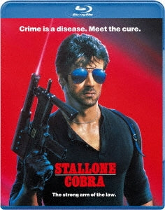 Movie - Cobra - Japan Blu-ray Disc