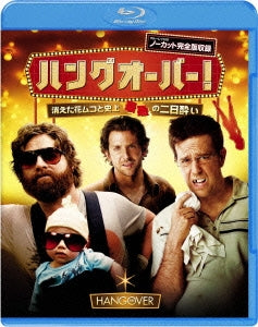 Movie - The Hangover - Japan Blu-ray Disc