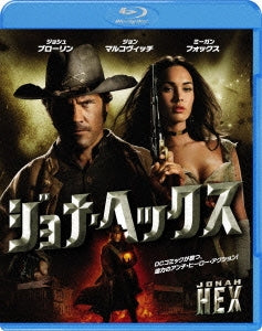 Movie - Jonah Hex - Japan Blu-ray Disc