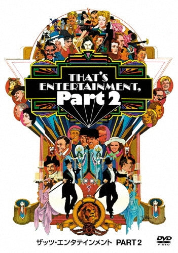 Movie-Thats Entertainment Part 2-Japan DVD