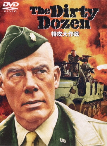 Movie-The Dirty Dozen-Japan DVD