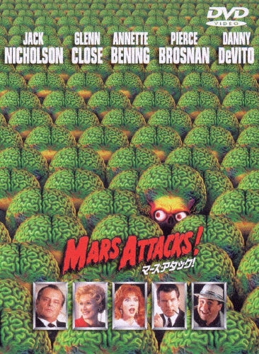 Movie-Mars Attacks-Japan DVD