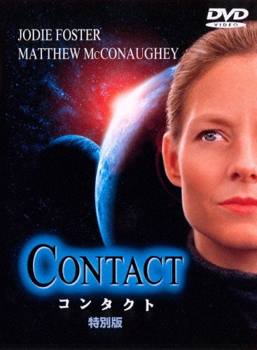 Movie-Contact Special Edition-Japan DVD