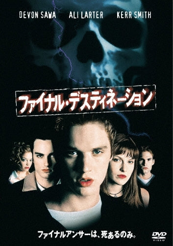Movie-Final Destination-Japan DVD