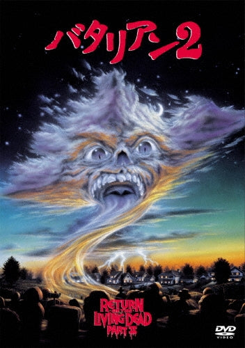 Movie-The Holiday-Japan DVD