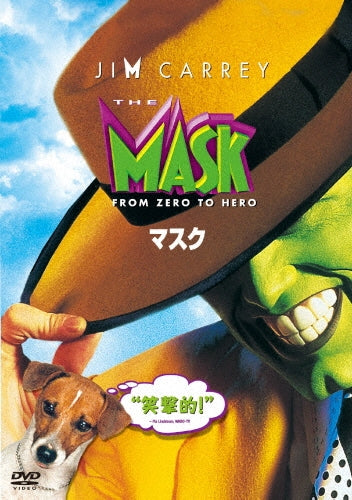 Movie-Death Becomes Her-Japan DVD