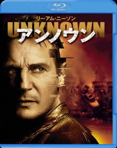 Movie - UNKNOWN - Japan Blu-ray Disc
