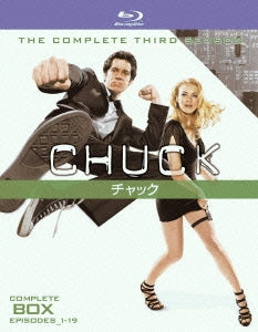 TV Series - CHUCK Third Season Complete Box - Japan 4 Blu-ray Disc