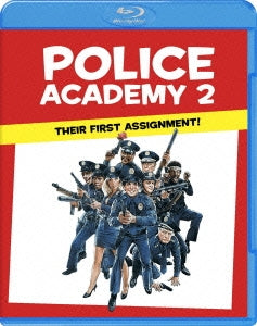 Movie - Police Academy 2: Their First Assignment - Japan Blu-ray Disc