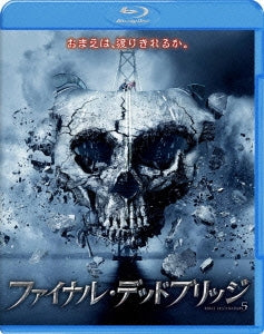 Movie - Final Destination 5 - Japan Blu-ray Disc