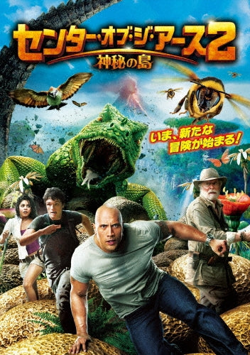 Movie-Sin Taketori Monogatari Sen Nen Joou Vol.2-Japan DVD