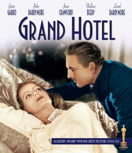 Movie - Grand Hotel - Japan Blu-ray Disc