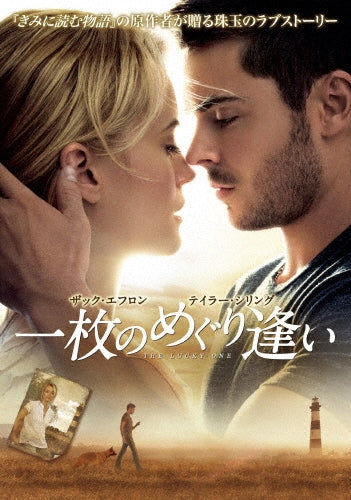Movie-Four Brothers Special Collector`S Edition-Japan DVD