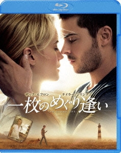 Movie - The Lucky One - Japan Blu-ray Disc