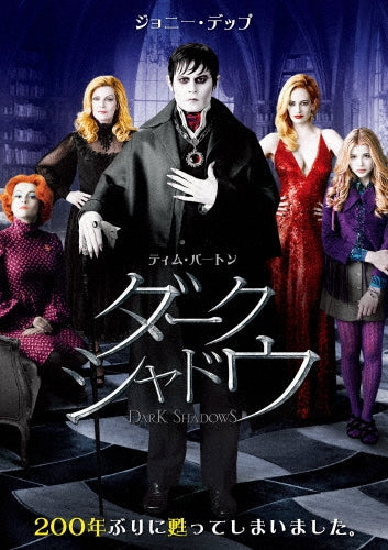 Movie-Hereafter-Japan DVD